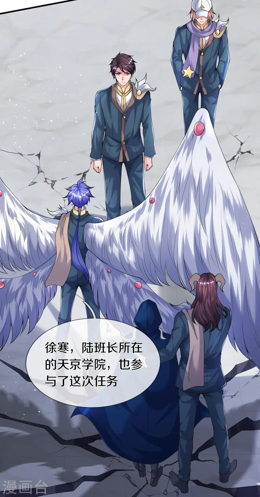 第229话 人物消息21
