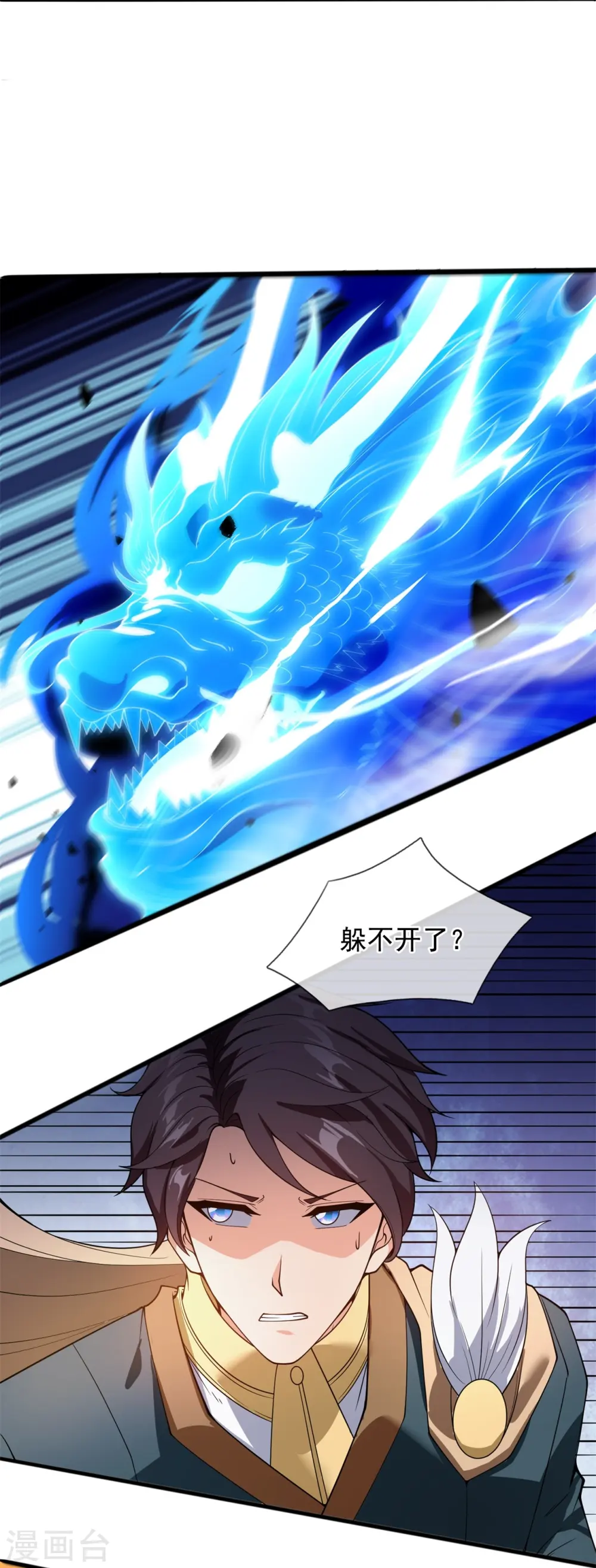 第309话 实力的差距8