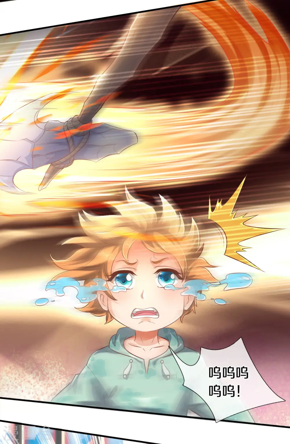 第241话 现原形5