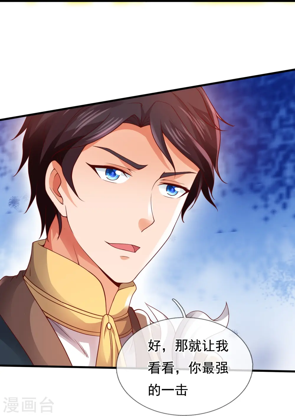 第317话 最后的底牌27
