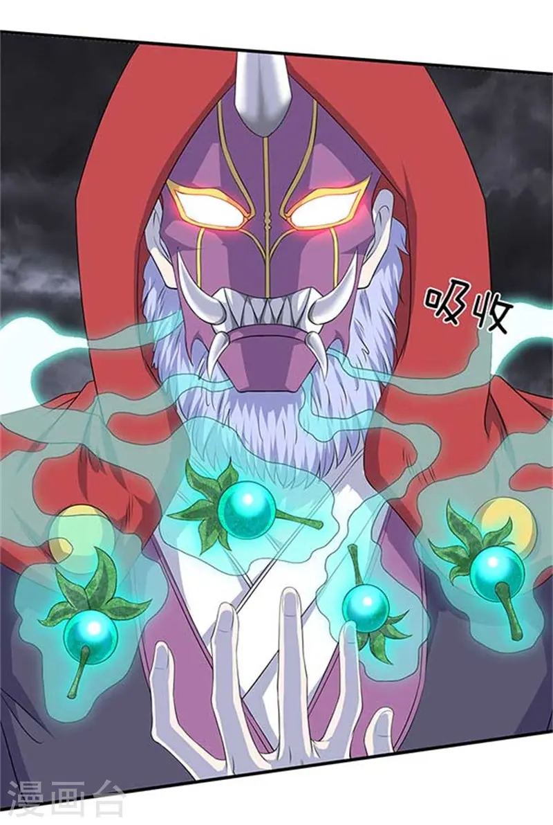第102话 远古修仙者阵营16