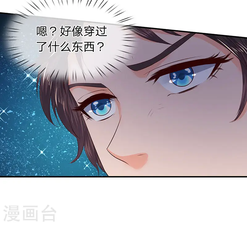 第77话 进入秘境4