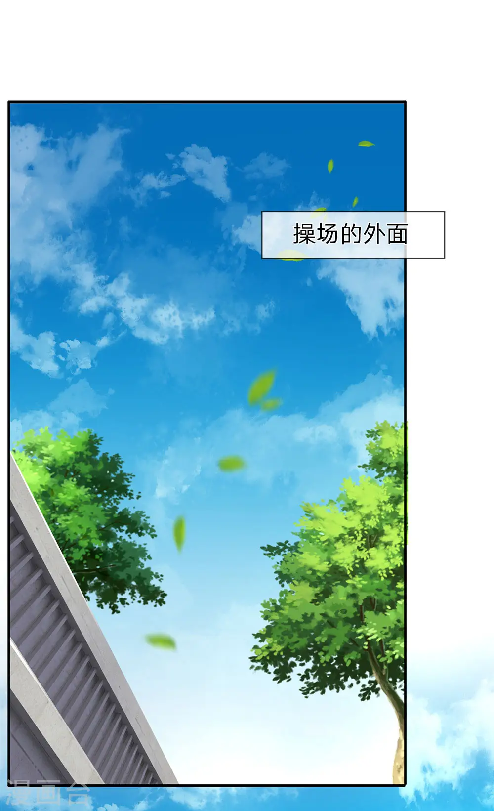第205话 新生集合23