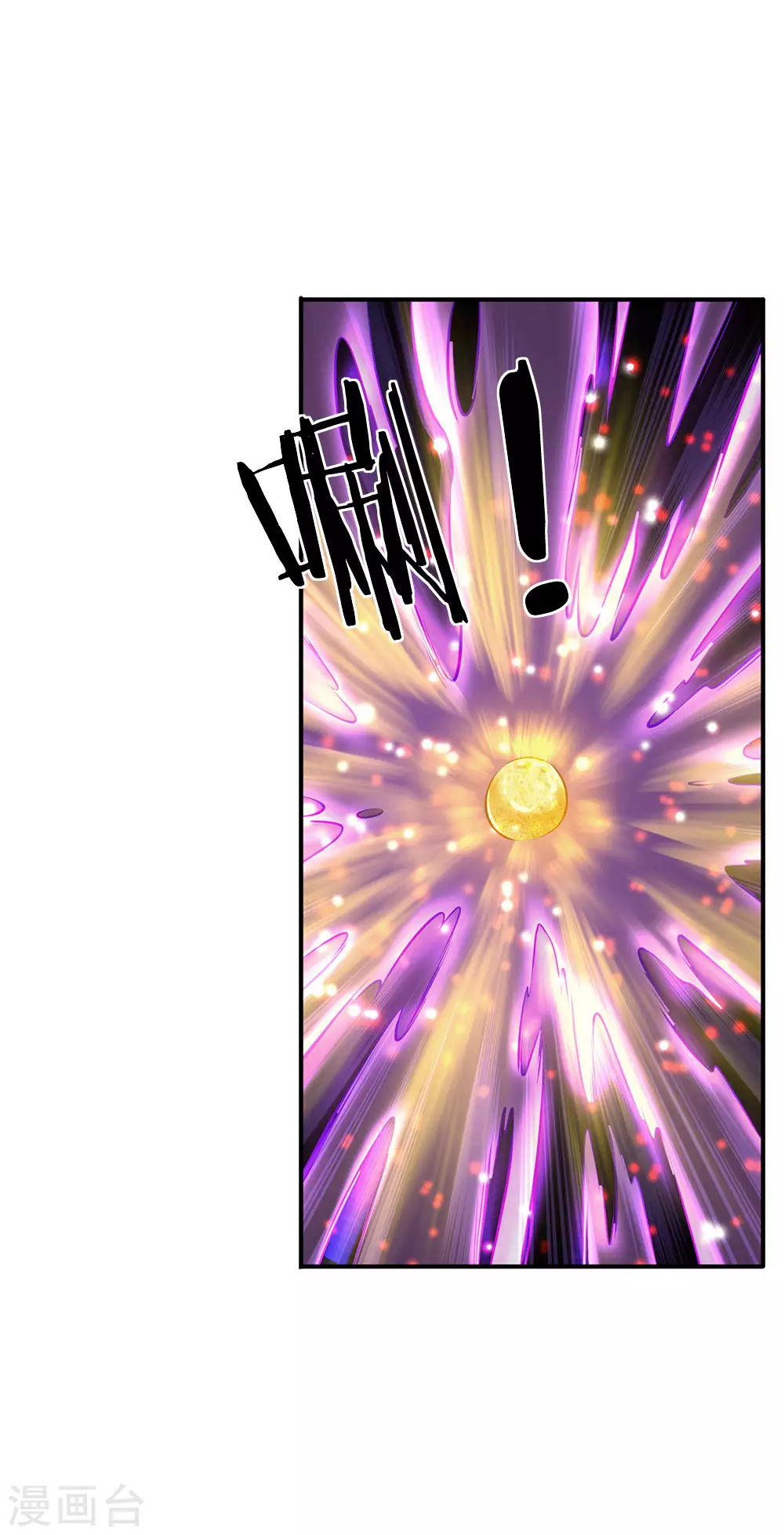 第5话 九叶莲17