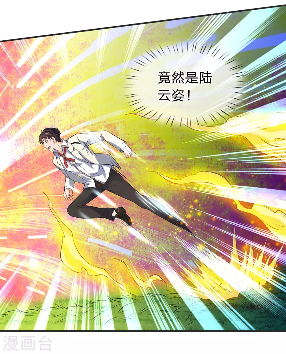 第29话 他为什么这样做11