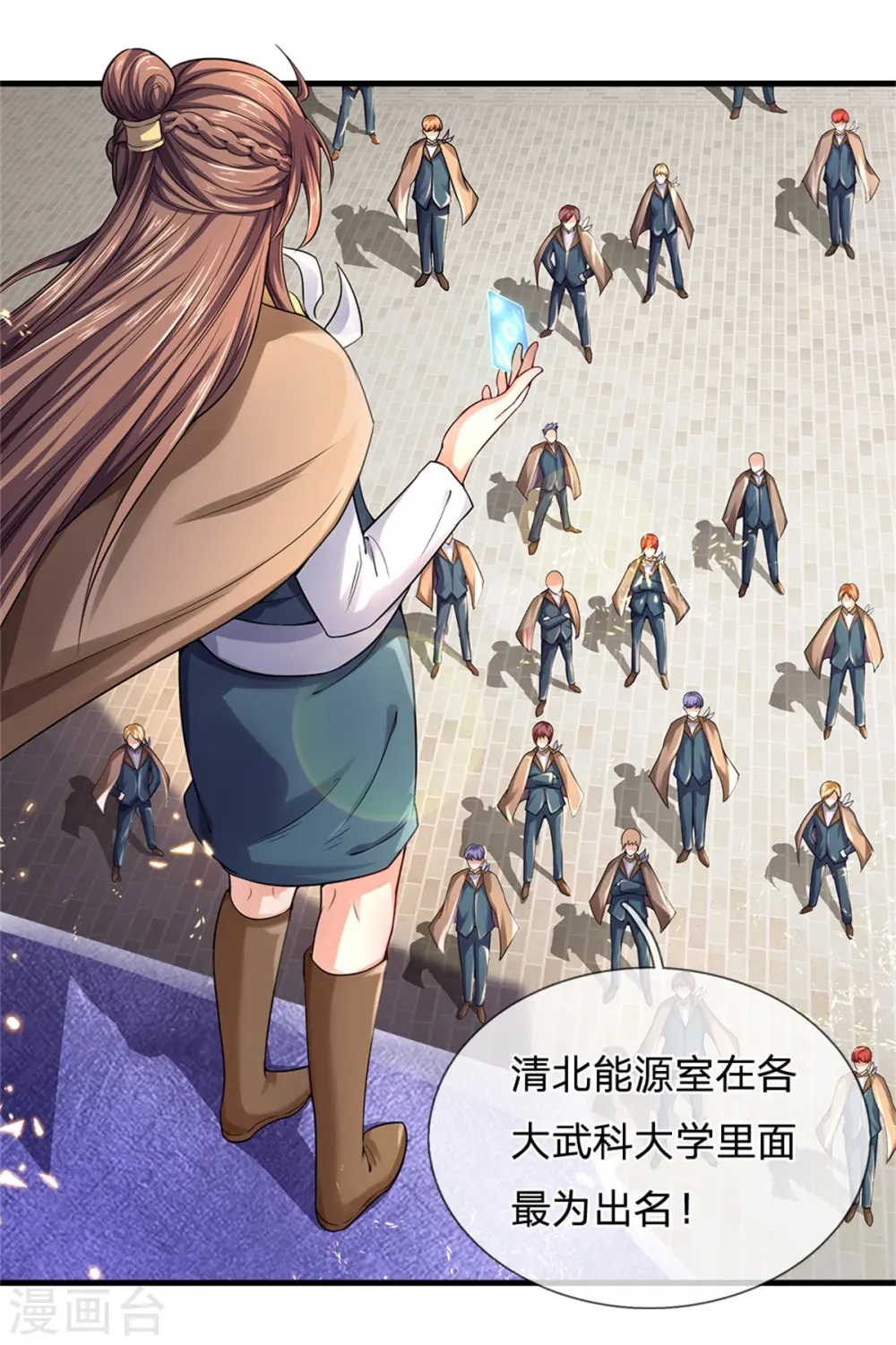 第209话 都看着我干嘛？22