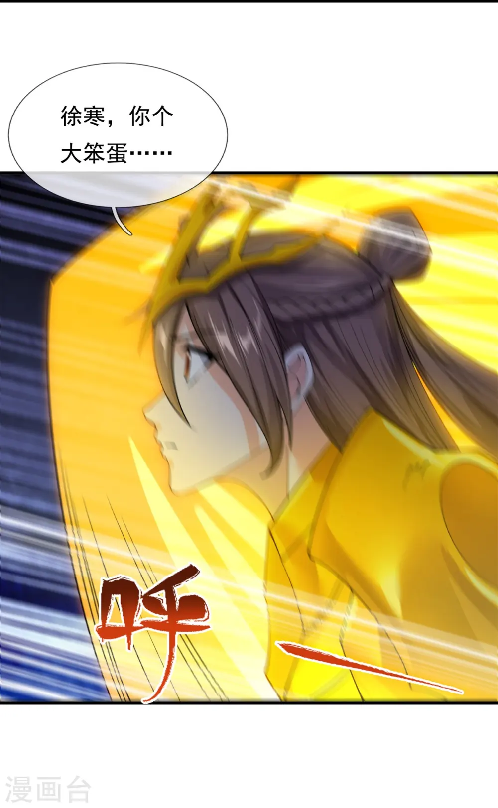 第296话 亵渎神明38