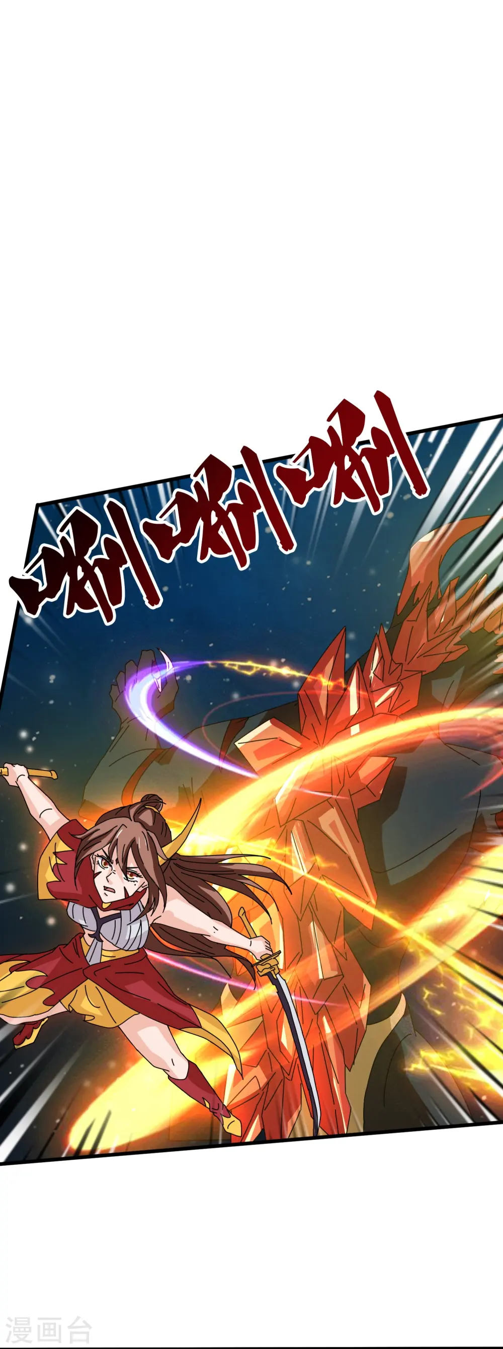第383话 击败混元兽20