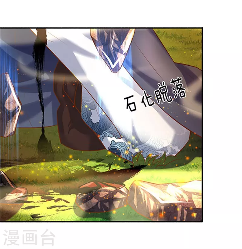 第56话 这是什么打法！13
