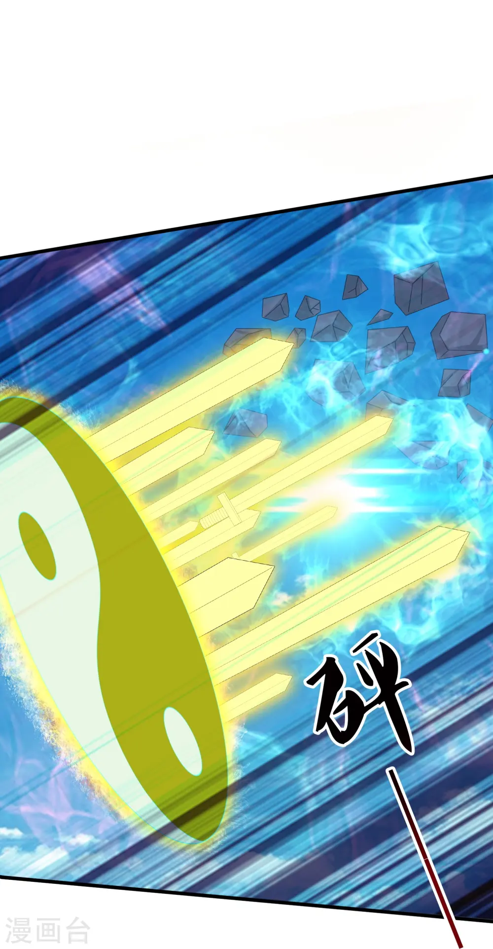 第398话 杀守护兽23