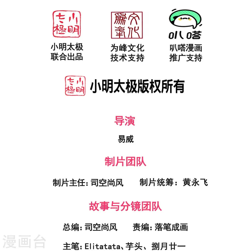 第365话 替他爹教育他1