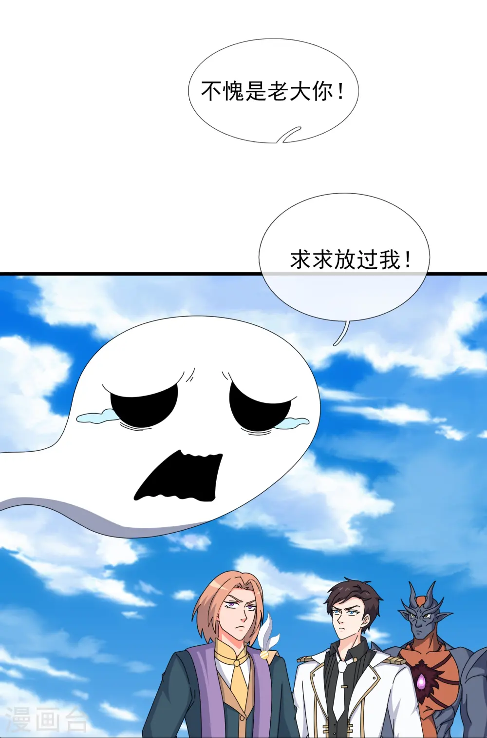 第416话 破阵24