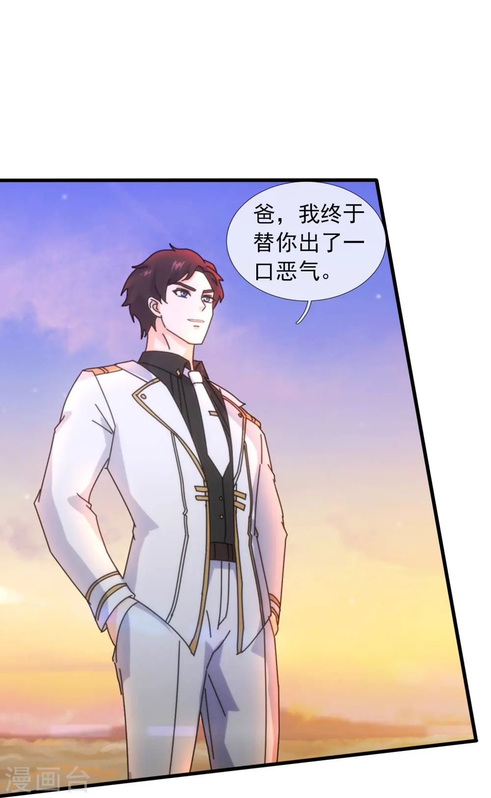 第377话 神农在世？5