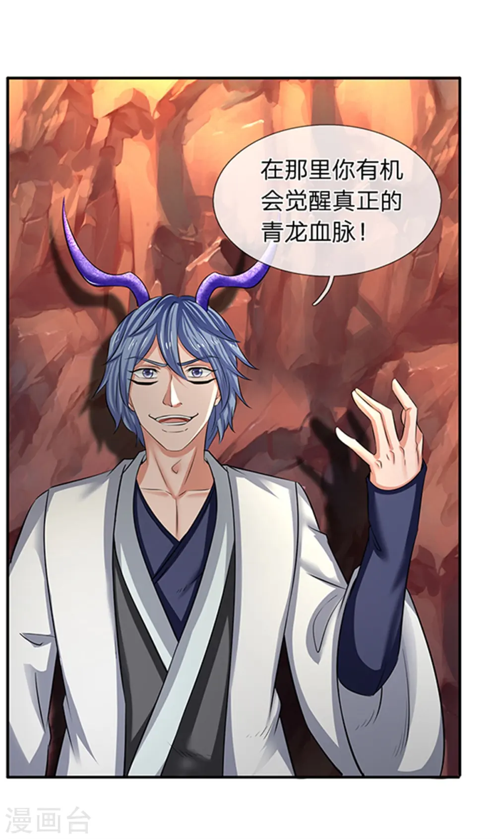 第154话 上通天梯6