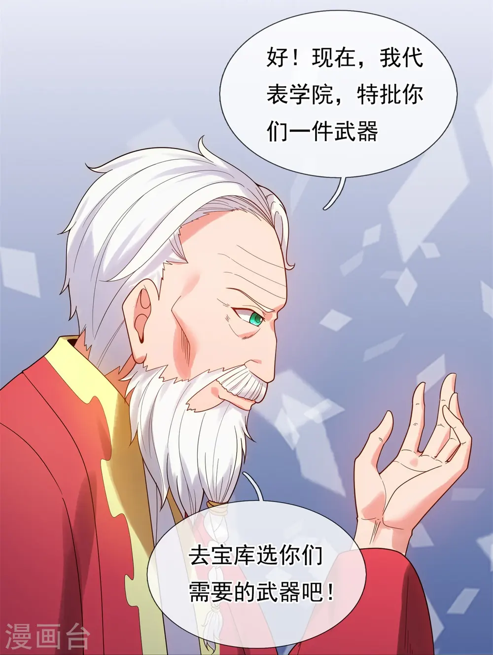 第324话 自信而非自负13