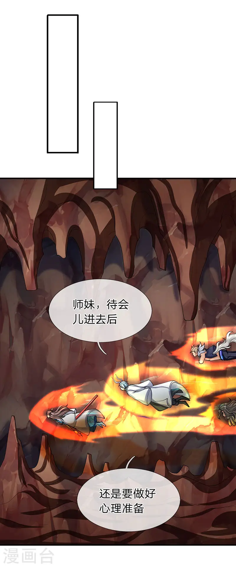 第151话 长出第三片叶子14