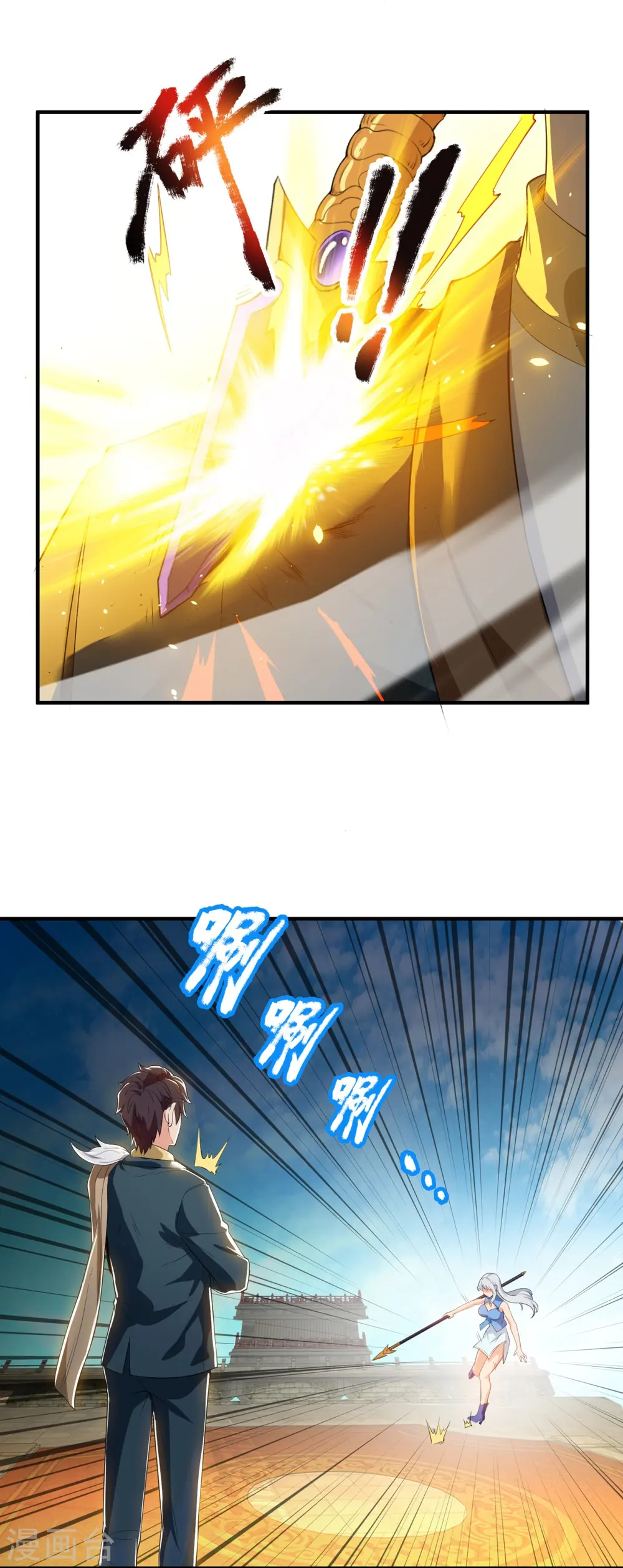 第307话 劝你们主动投降32