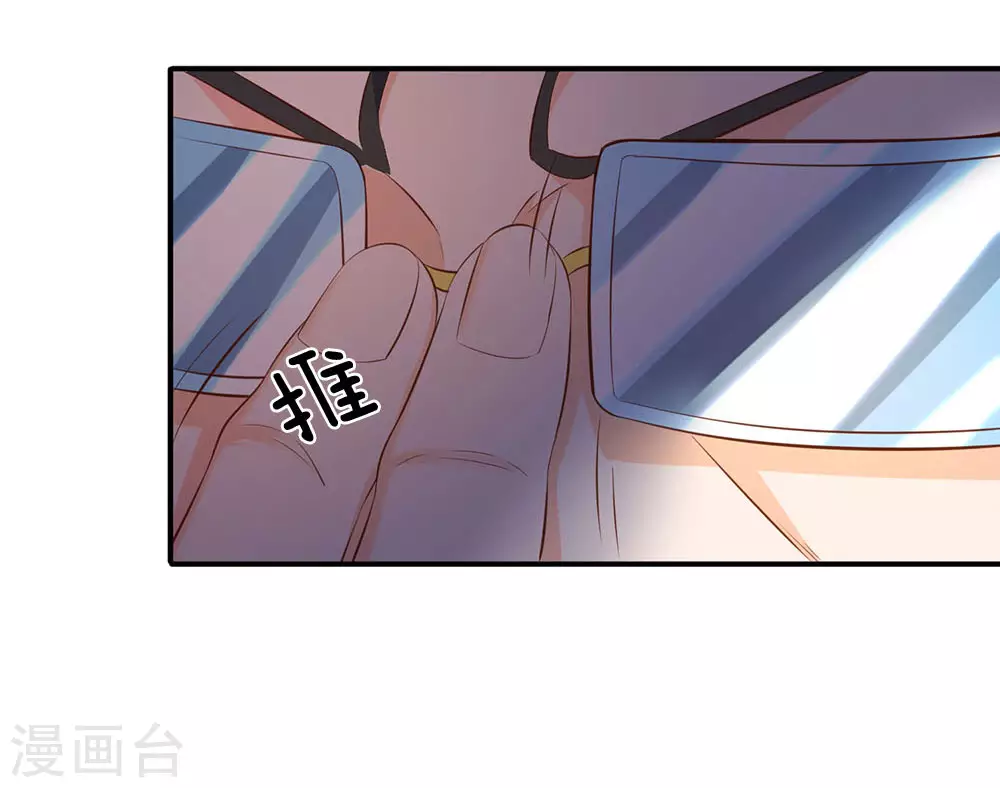 第41话 宗师级人物5