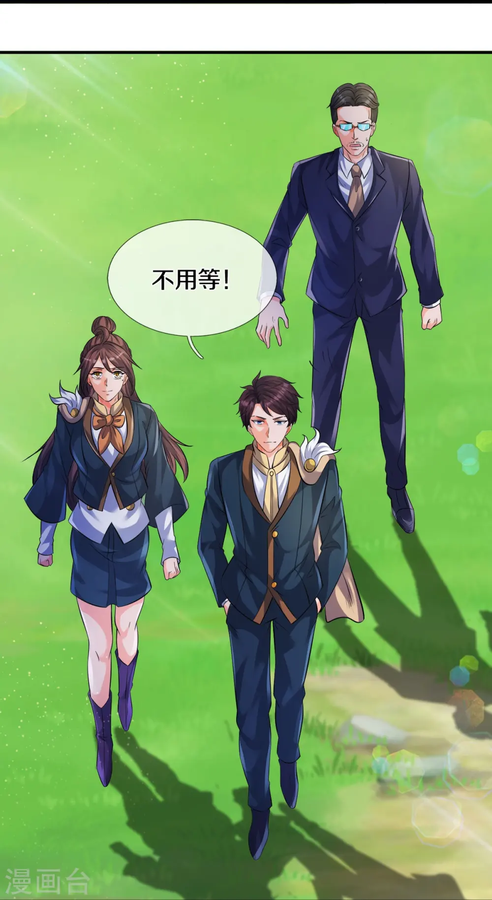 第269话 到达13