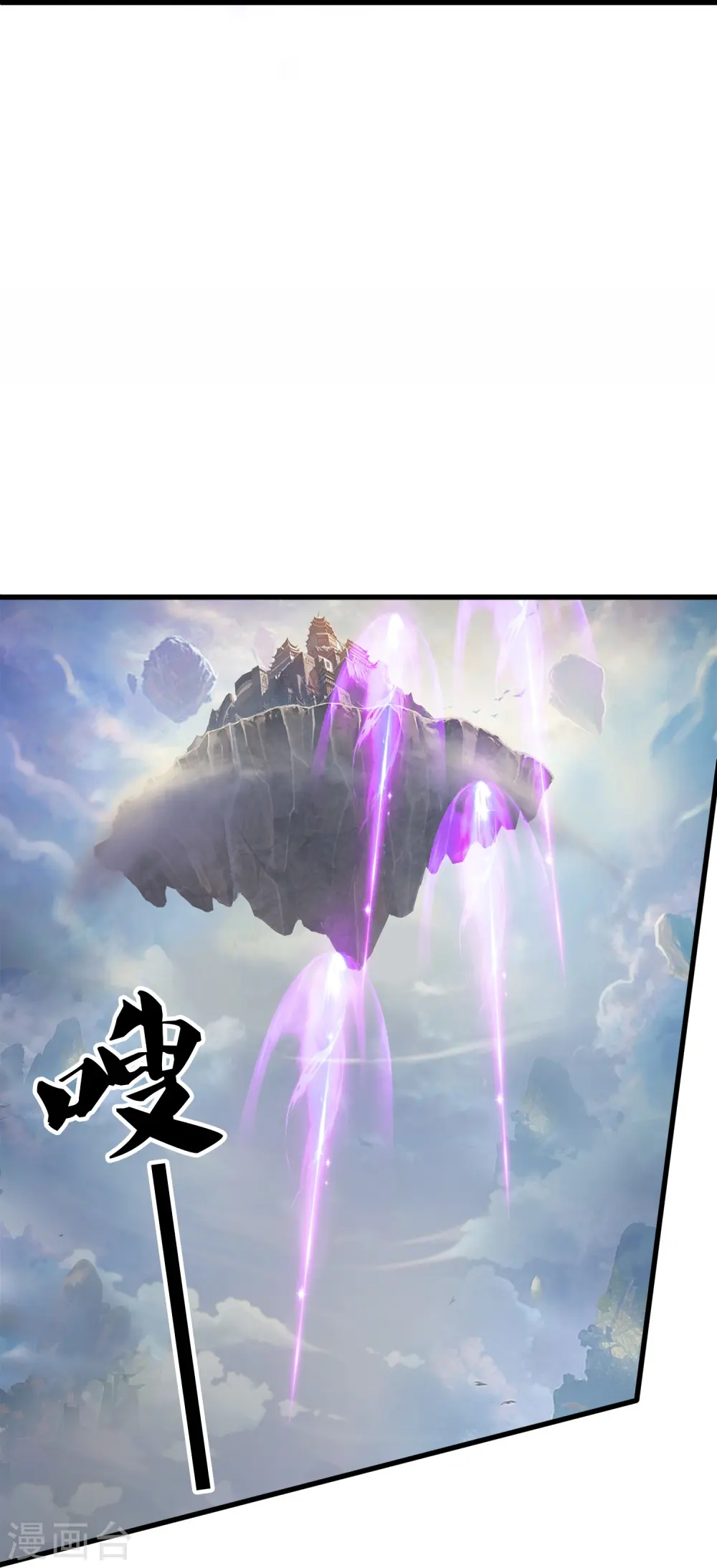 第378话 赴约参加派对20