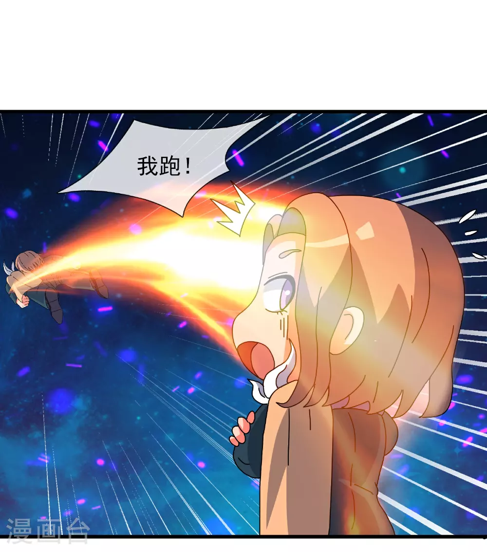 第471话 引诱13