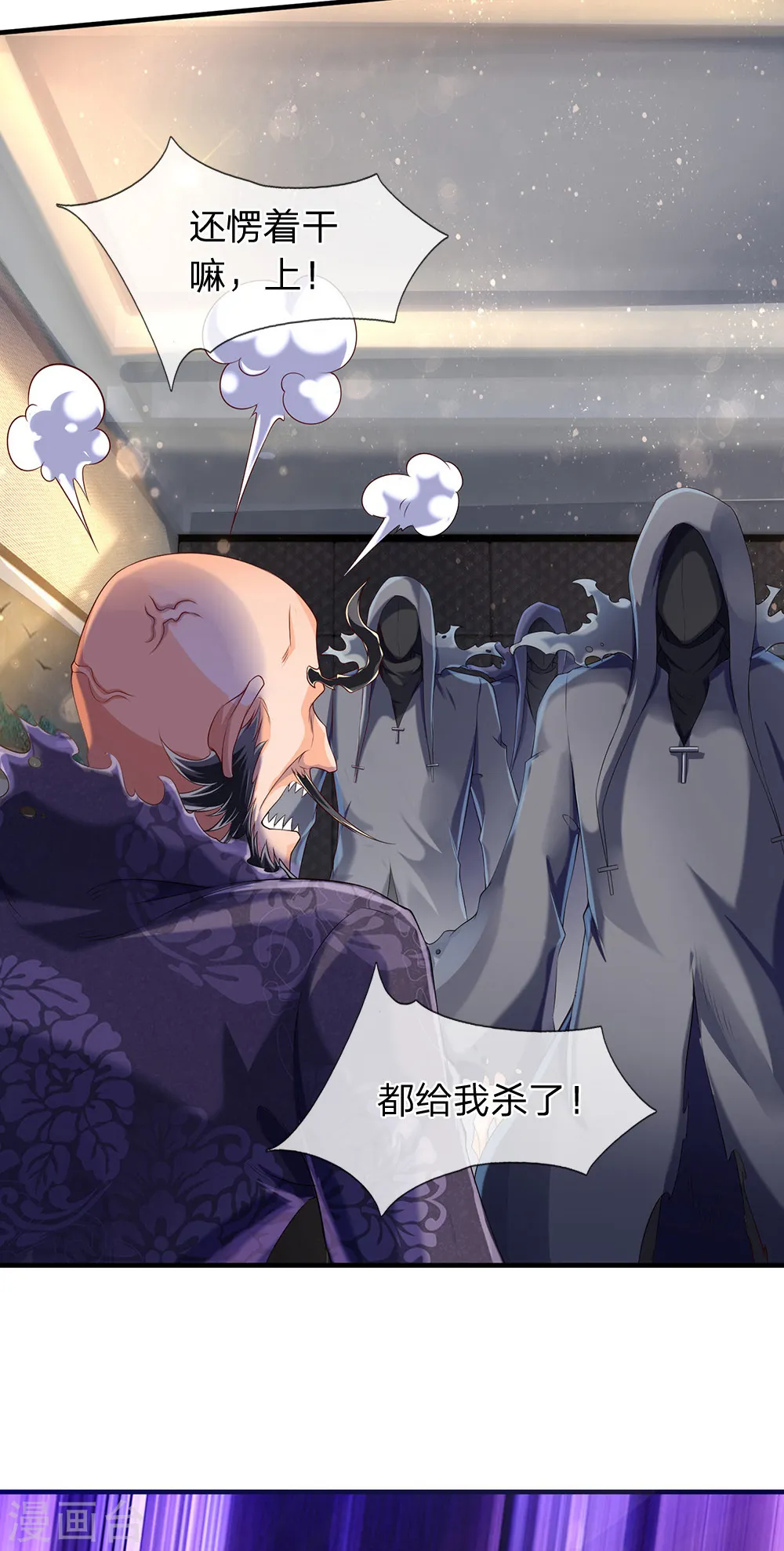 第181话 让路19