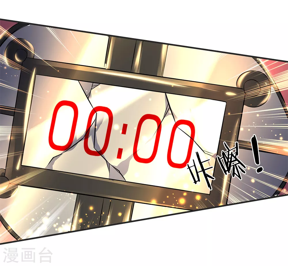 第24话 血祭成 灵宝现4