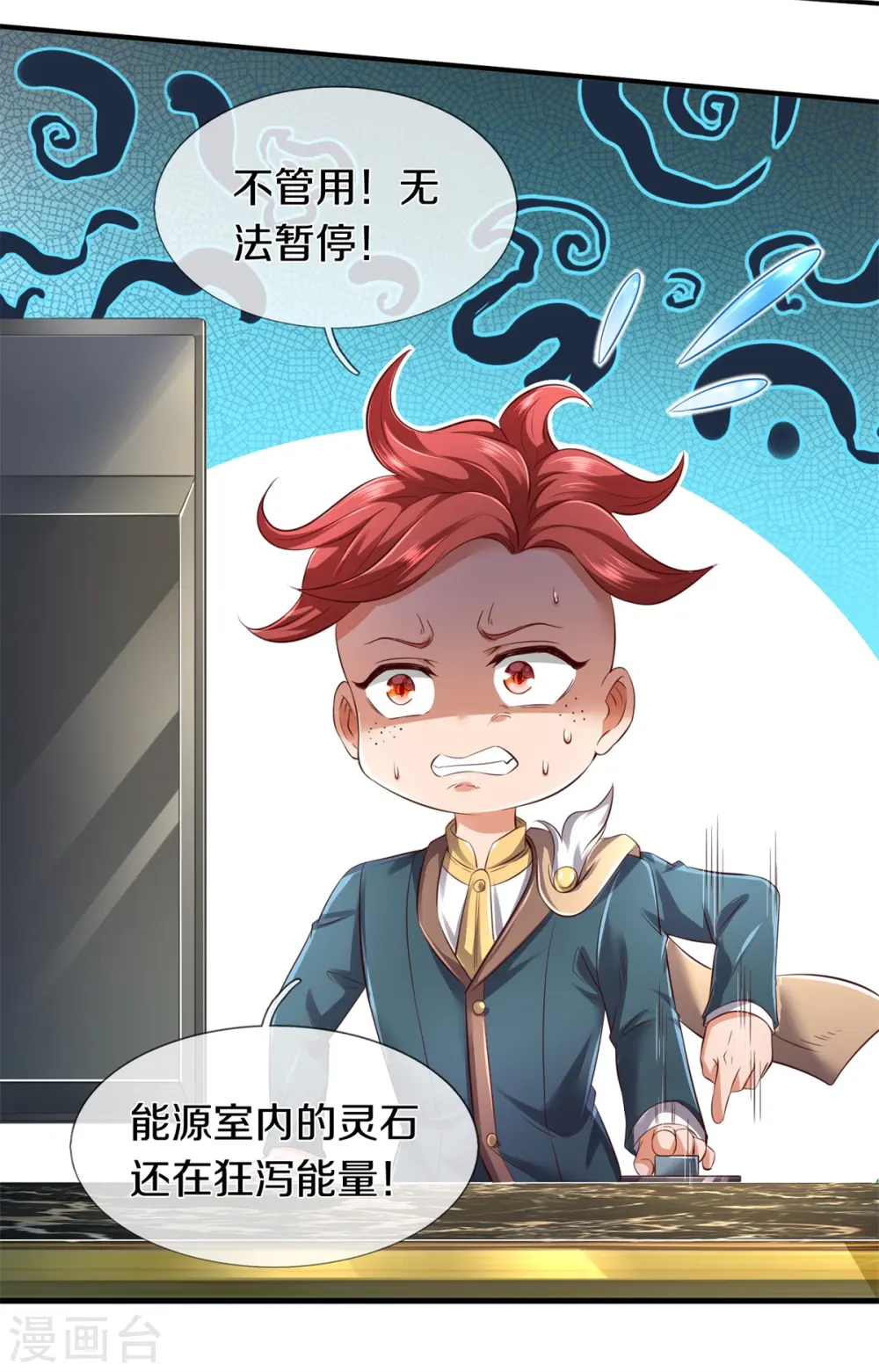 第223话 突破5