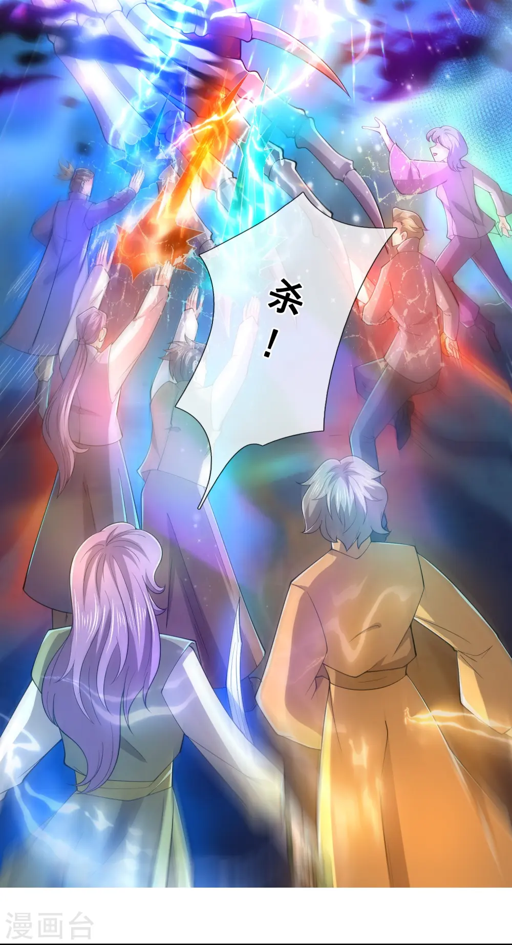 第275话 深入秘境24