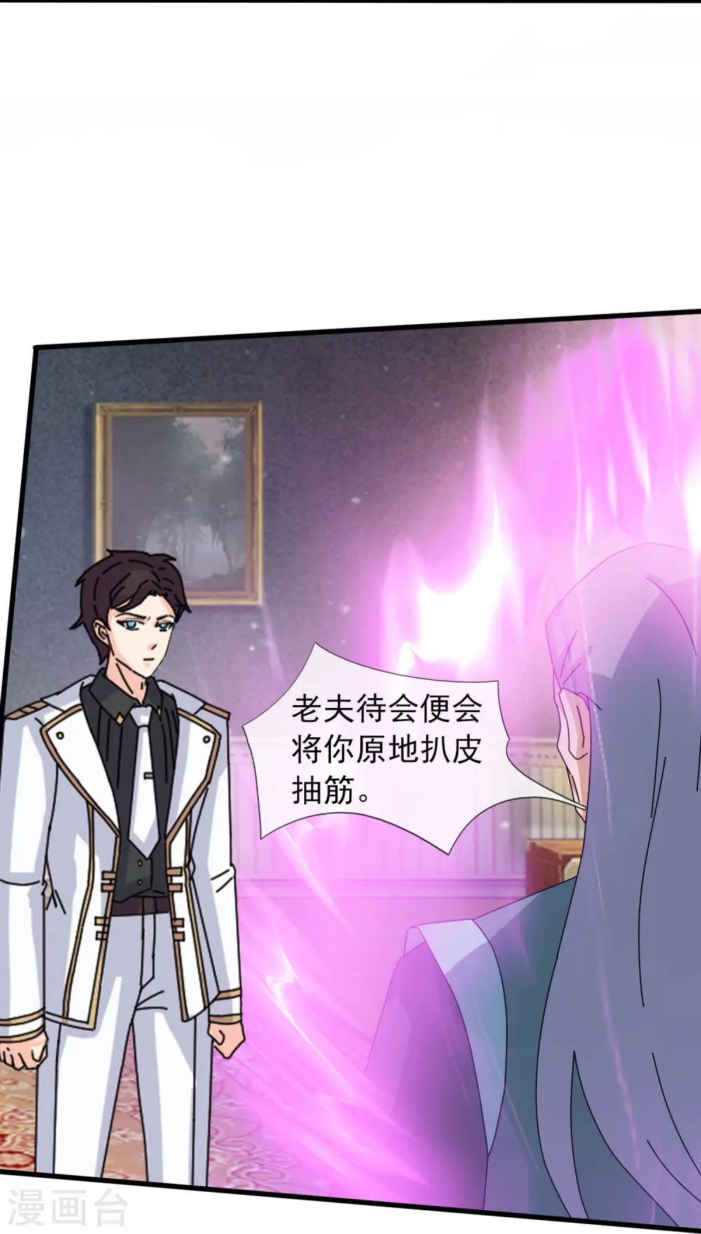 第374话 徐寒与姜家对峙18