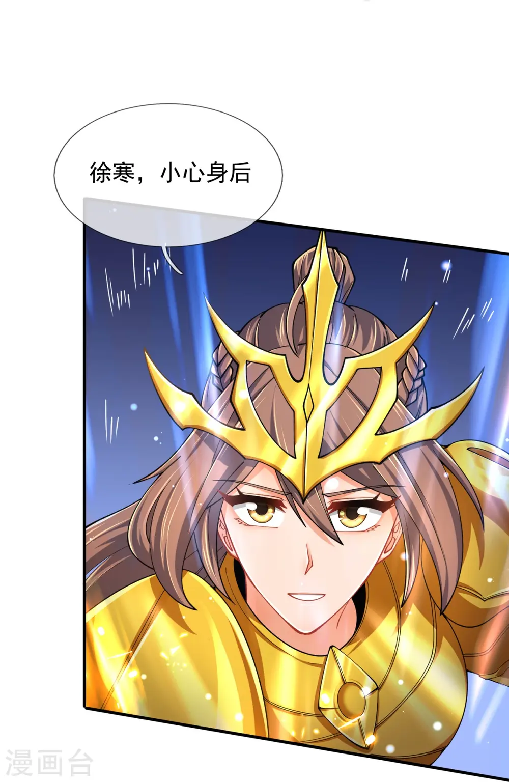 第315话 试探6