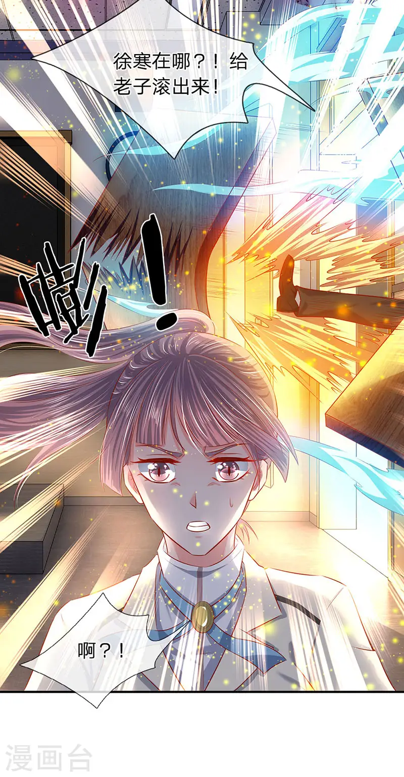 第60话 龙家二少寻仇17