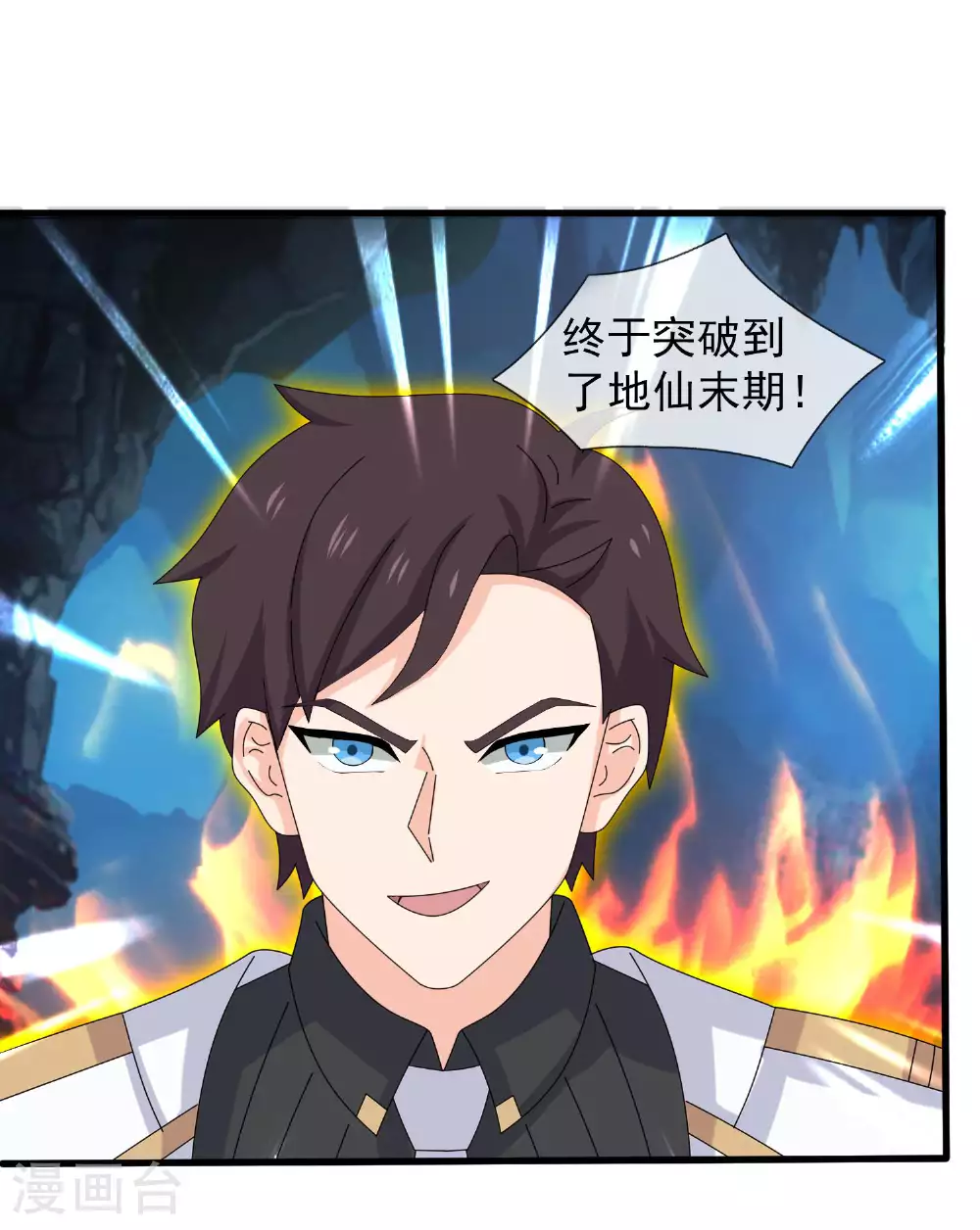 第440话 探密镜21