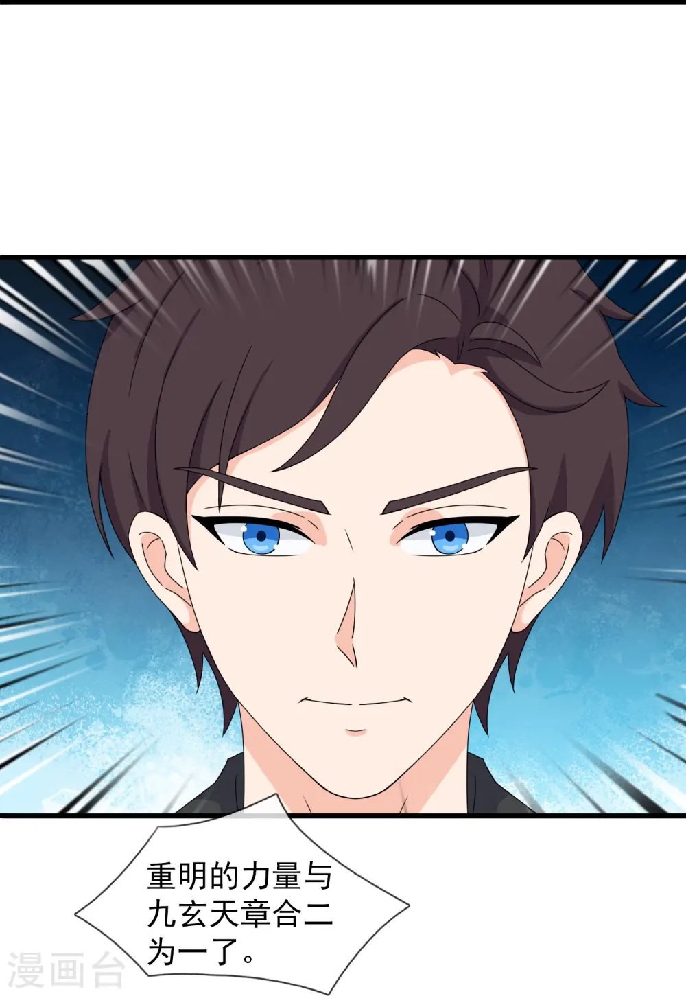 第409话 危险靠近27