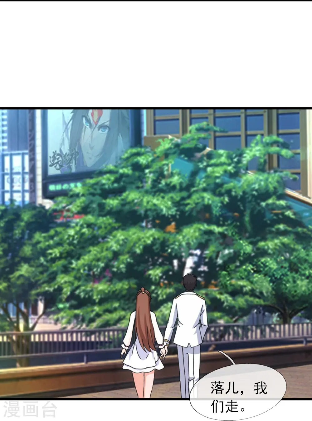 第365话 替他爹教育他29