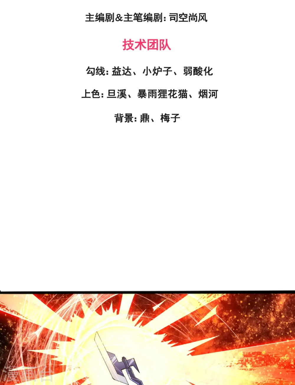 第293话 交易2