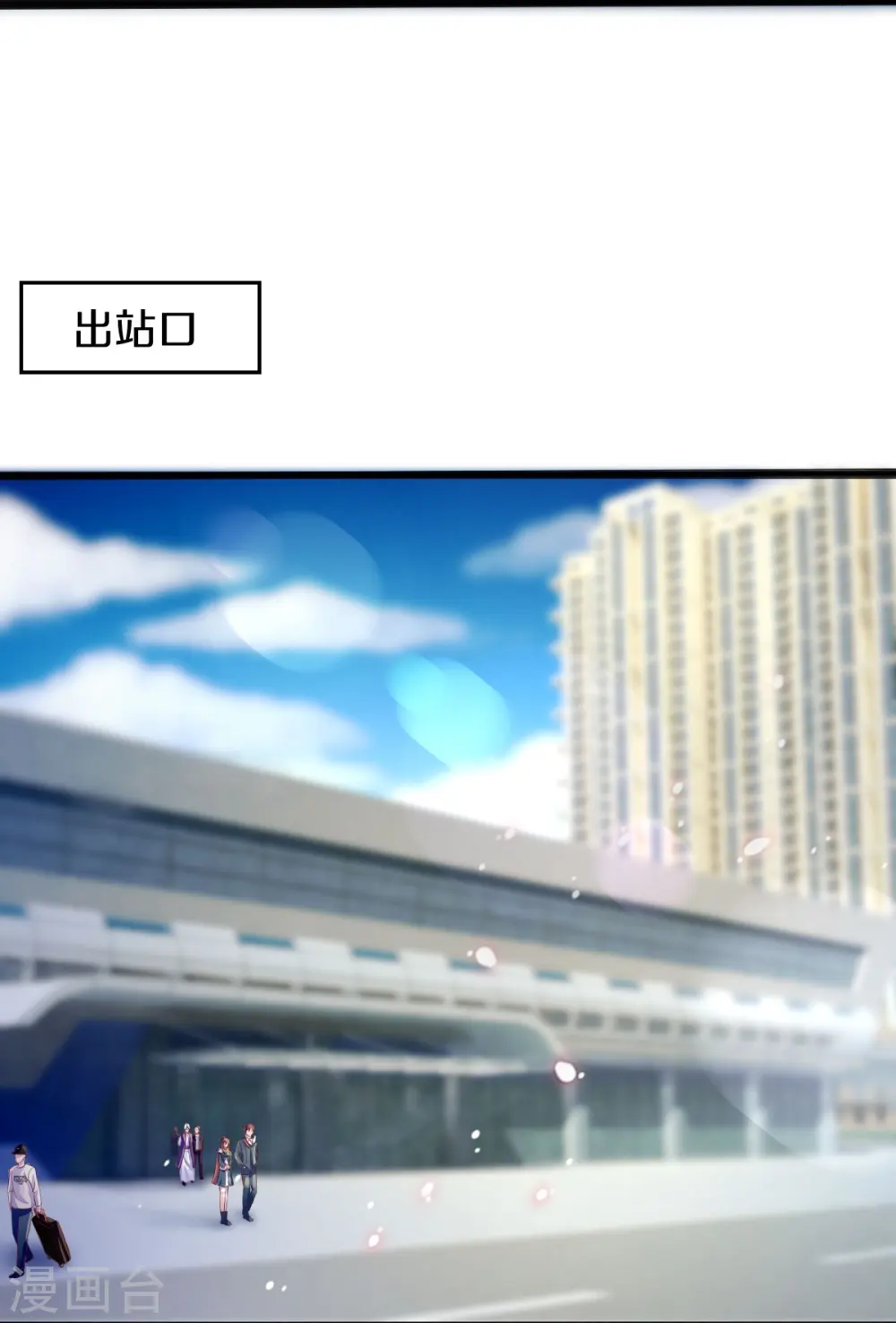 第266话 你要把握住16