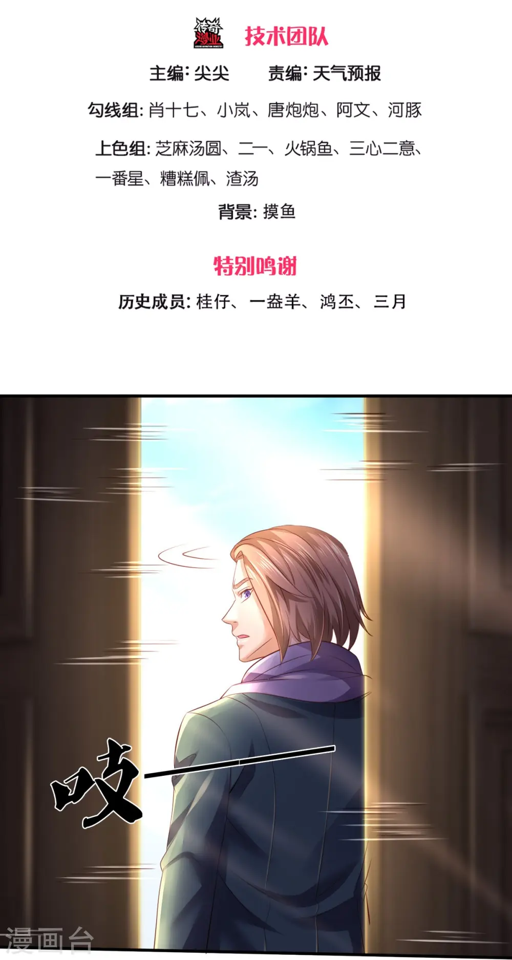 第265话 任务2
