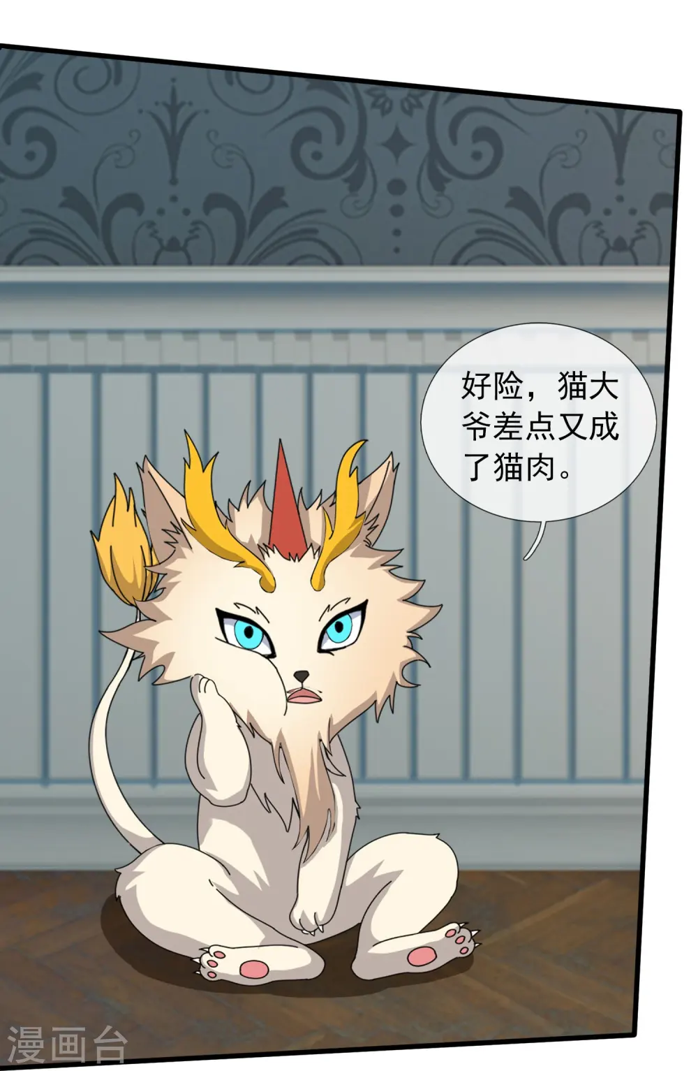 第363话 解除禁制25