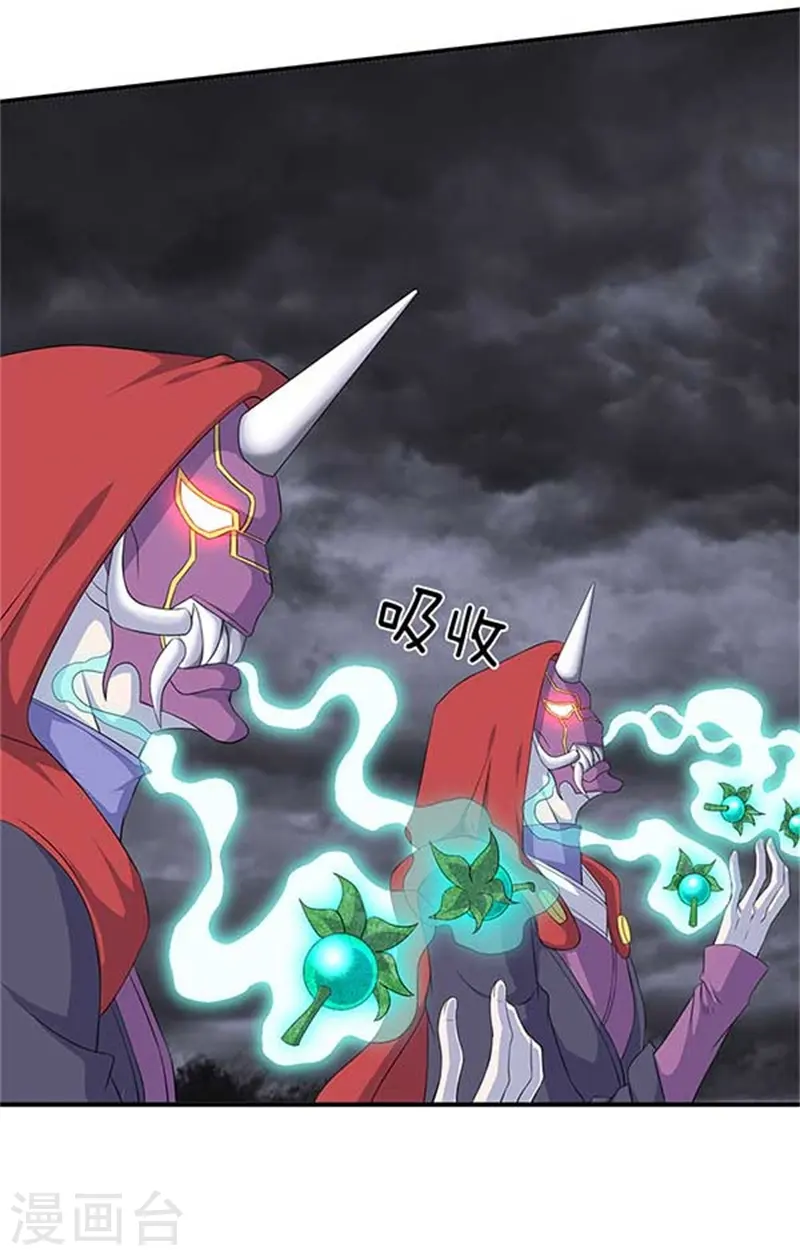 第102话 远古修仙者阵营17