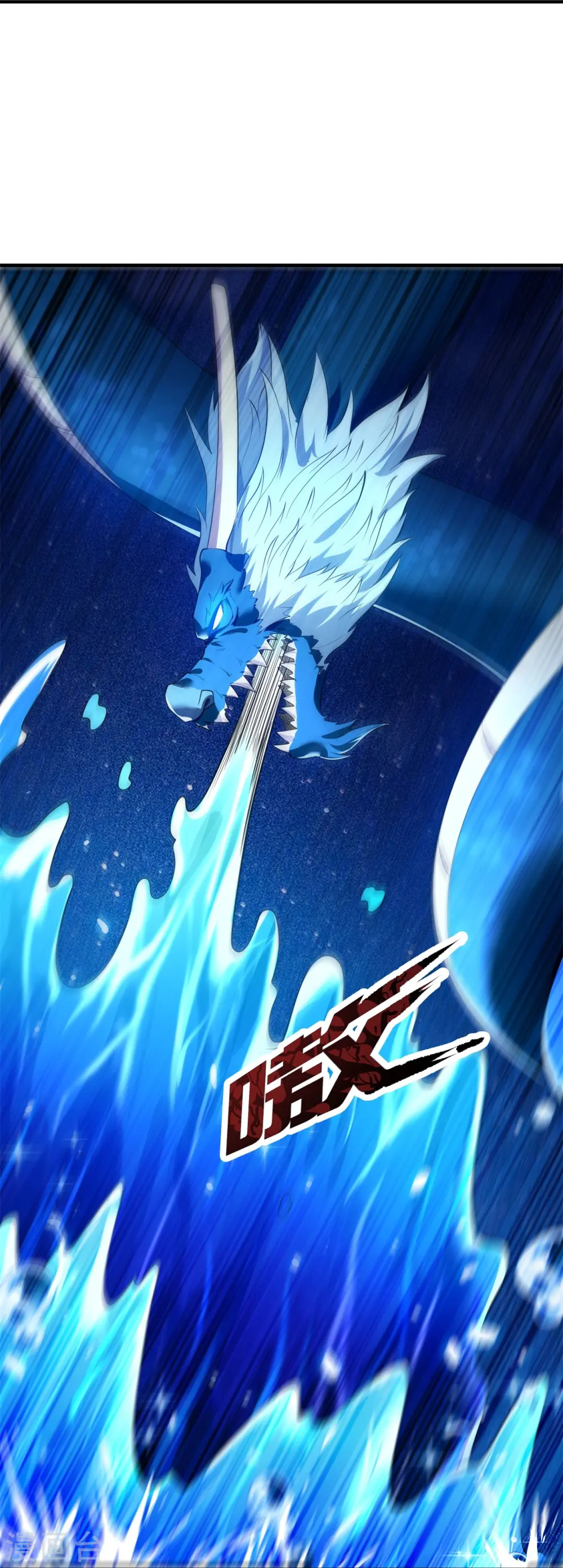 第316话 你输了6