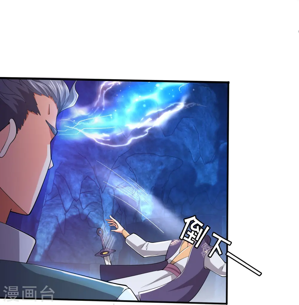 第275话 深入秘境11