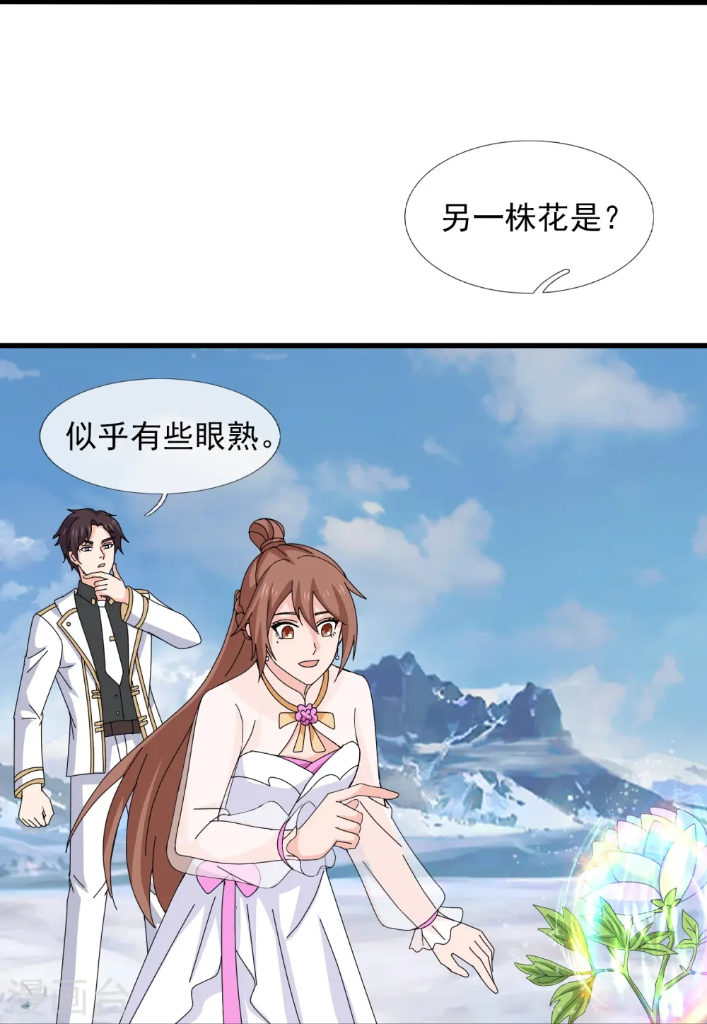第400话 倾城之花的祝福20