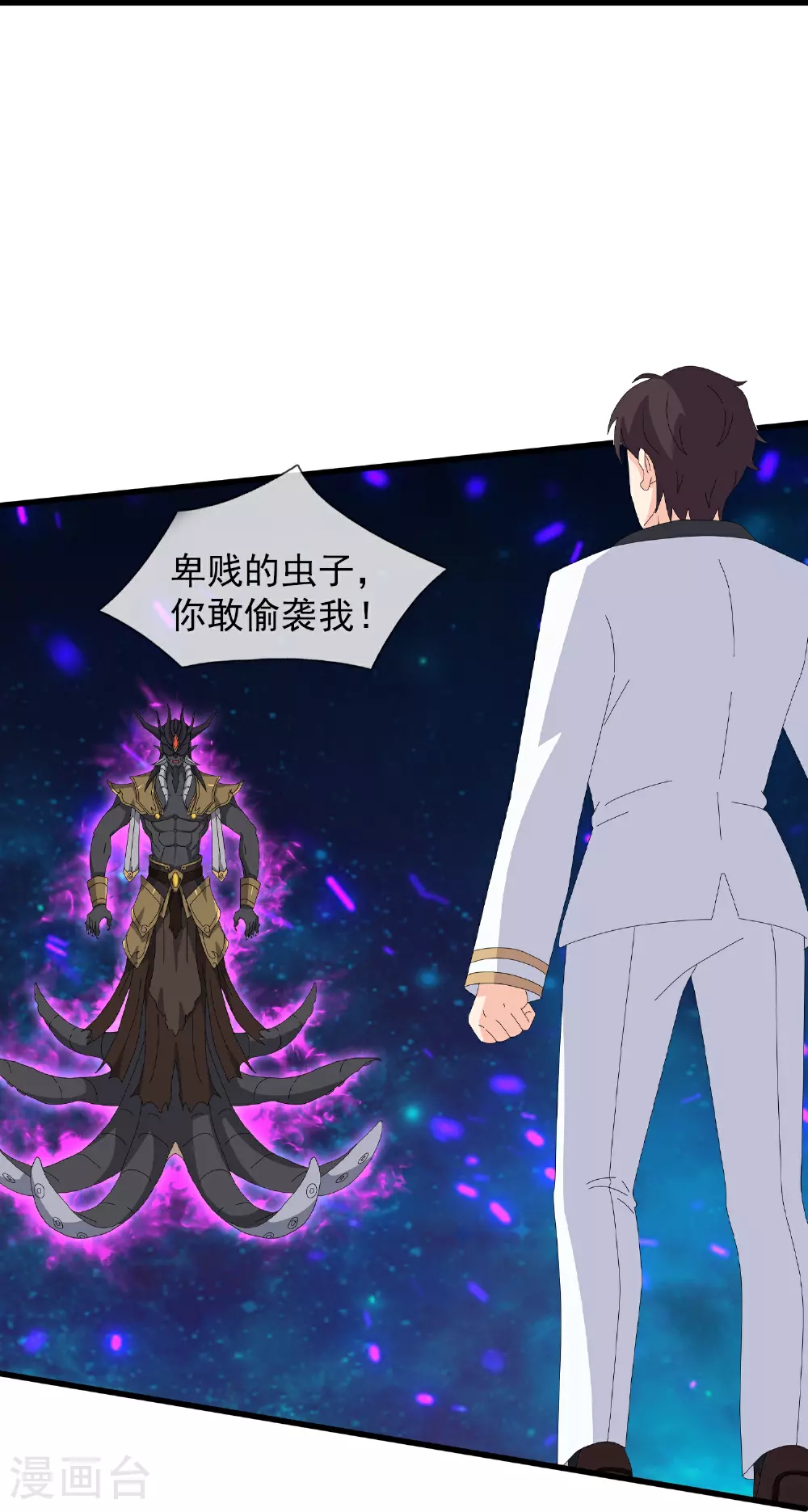 第471话 引诱24