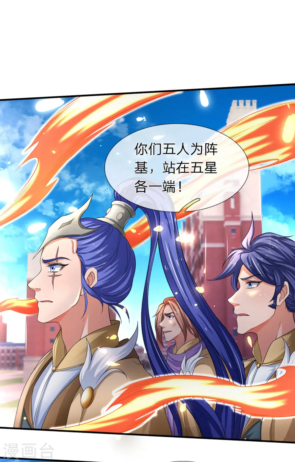 第215话 结阵11