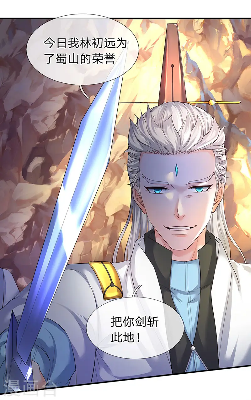 第129话 最不缺熊孩子14