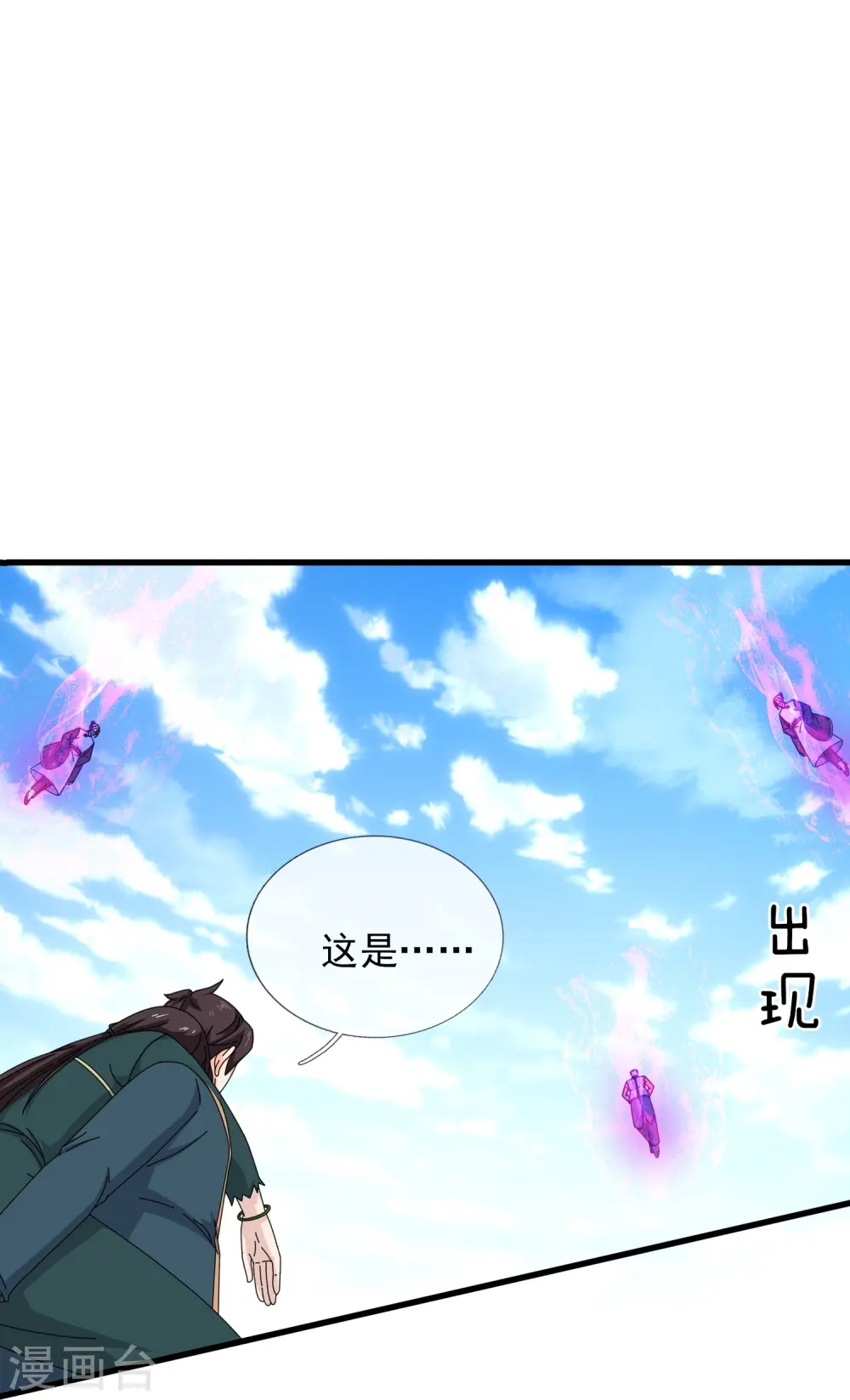 第353话 被阻拦21