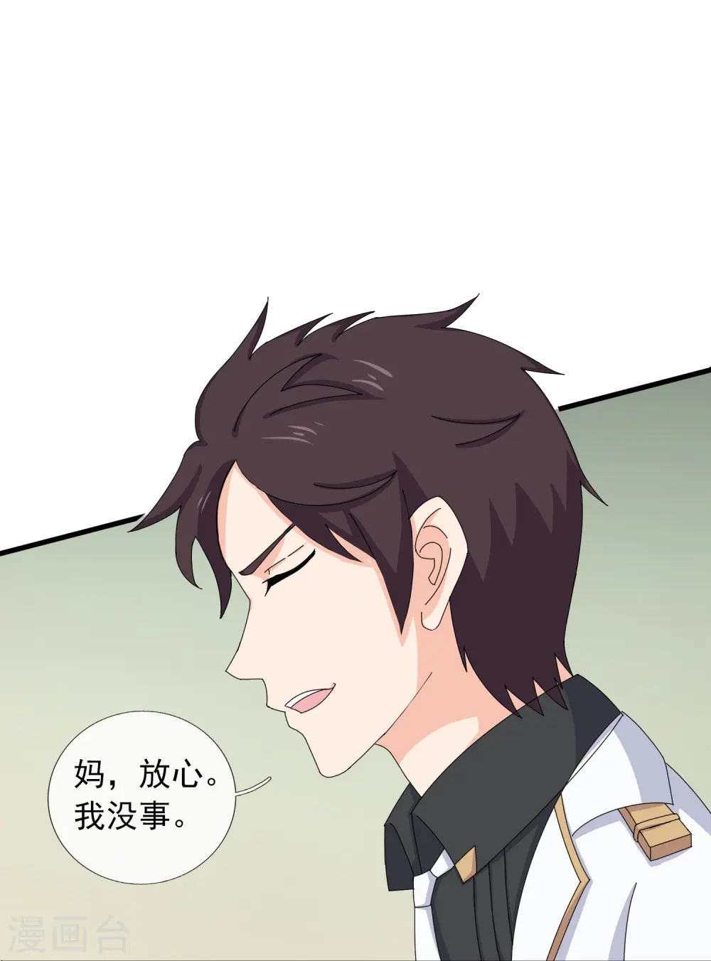第377话 神农在世？27