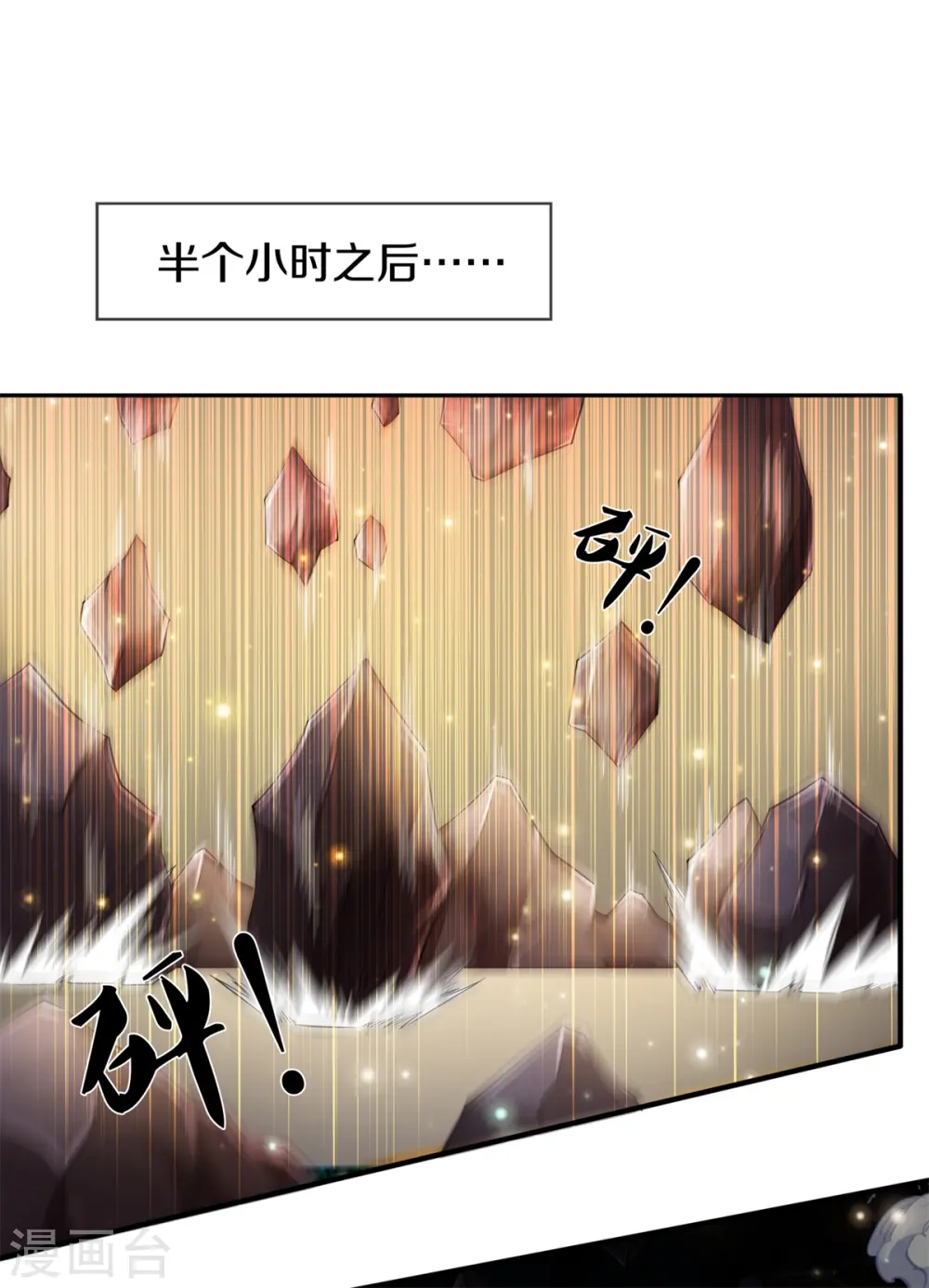 第223话 突破13
