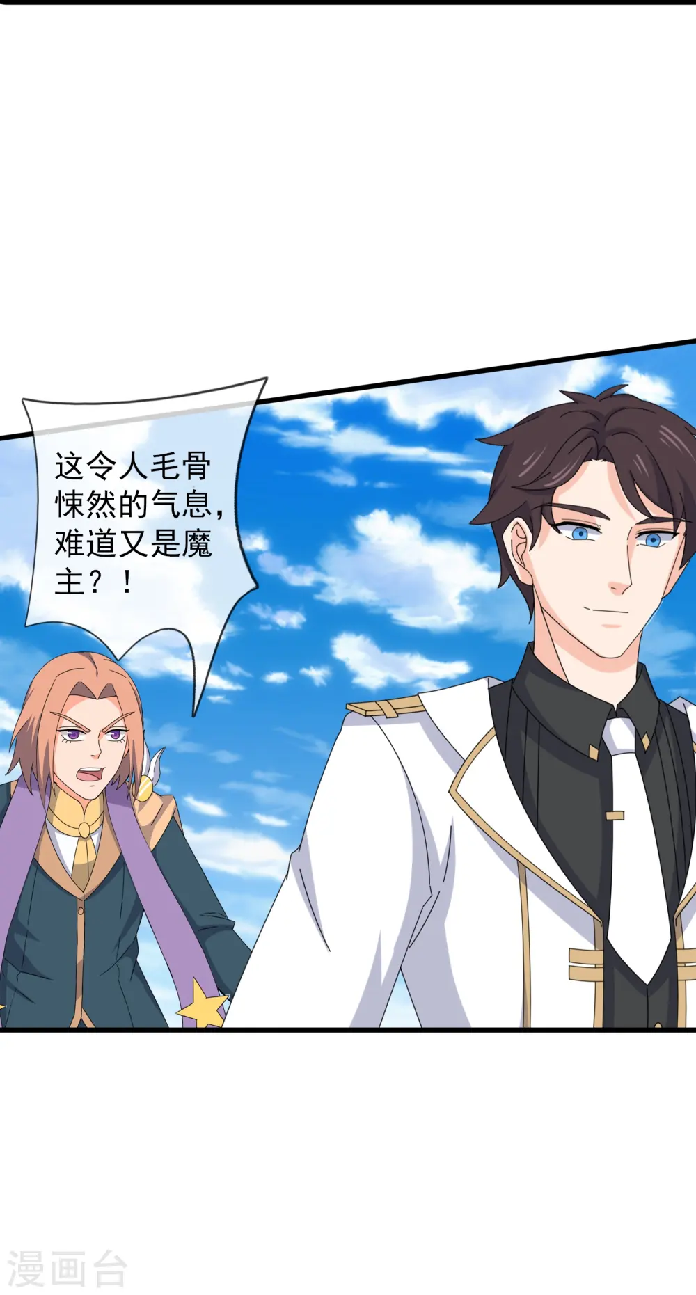 第405话 怪物的异常27
